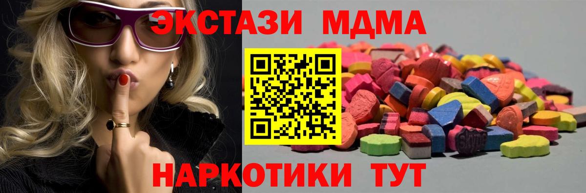 Ecstasy  ЭКСТАЗИ louis Vuitton  ЭКСТАЗИ louis Vuitton  Вход с VPN  Тихорецк 