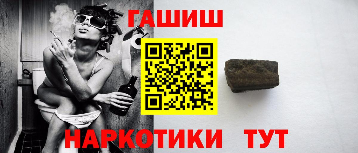 ГАШИШ индика сатива Тихорецк