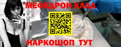 кокс Ярцево