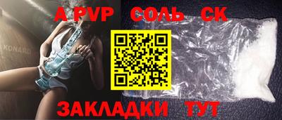кокаин Янаул