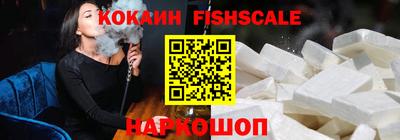 кокаин Янаул