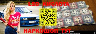 кокаин Янаул