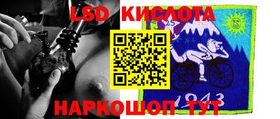 кокаин Янаул