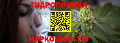 кокаин Янаул