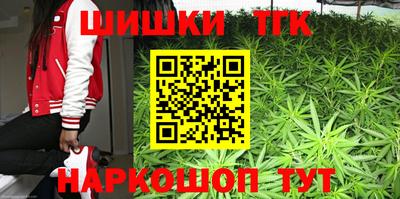 кокаин Янаул