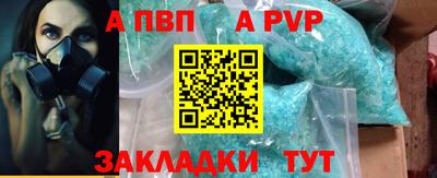 кокаин Янаул