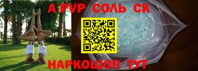 кокс Ярцево