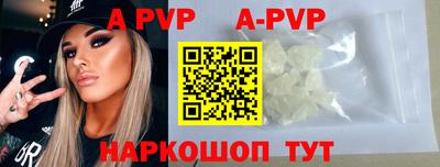 кокаин Янаул