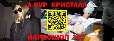 кокаин Янаул