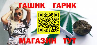 кокаин Янаул