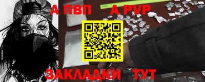 кокаин Янаул