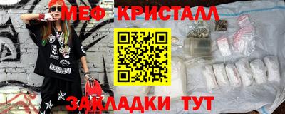 кокаин Янаул