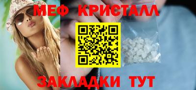 кокаин Янаул