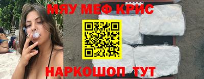 кокаин Янаул