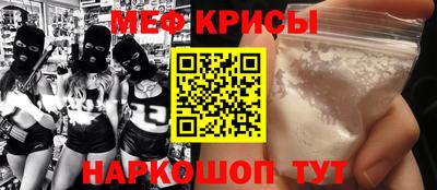 кокаин Янаул