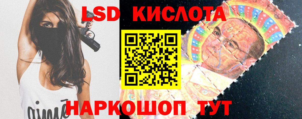 Тихорецк  блэк спрут ONION  Вход с VPN  ЛСД экстази кислота  Лсд 25 экстази ecstasy 