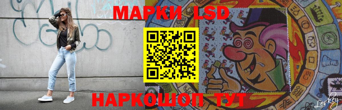 LSD-25 экстази ecstasy Тихорецк