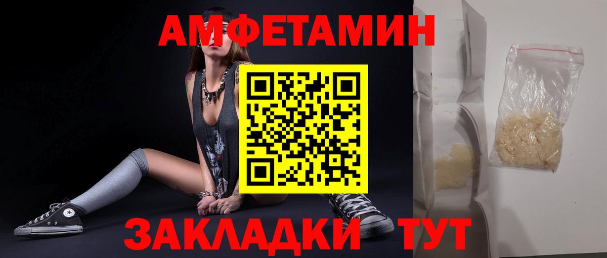 Метамфетамин витя  Метамфетамин витя  Тихорецк  Вход с VPN 