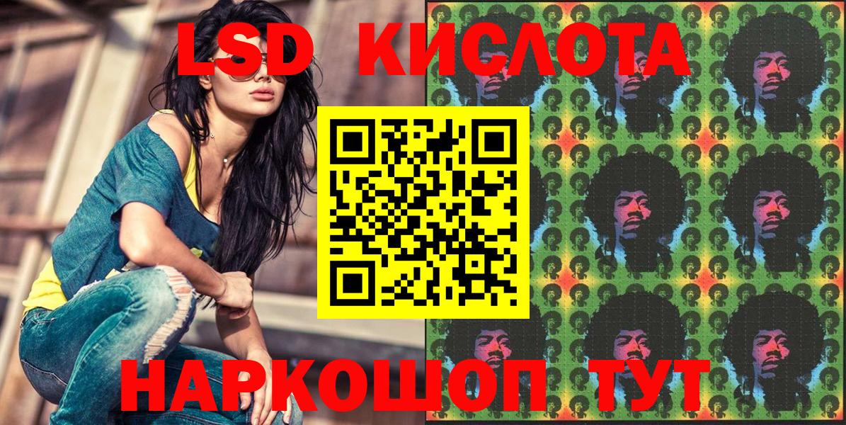 Марки N-bome 1,5мг  Марки N-bome 1,5мг  Тихорецк  Вход с VPN 