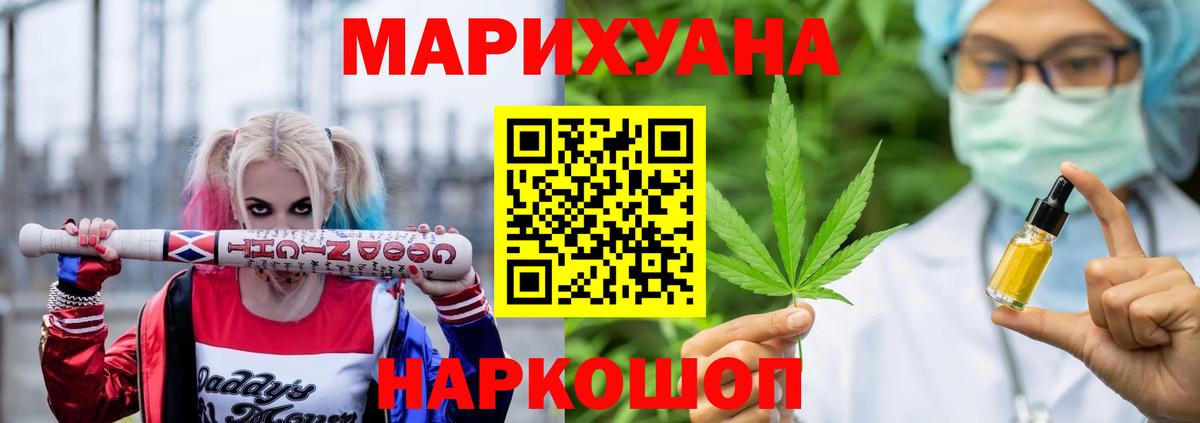 Конопля план  Вход с VPN  Конопля OG Kush  Тихорецк 